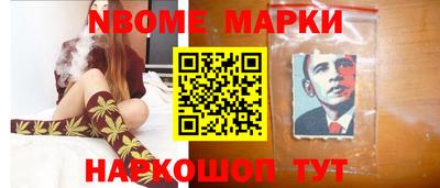 мескалин Азнакаево