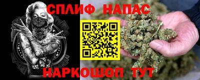 альфа пвп VHQ Новозыбков