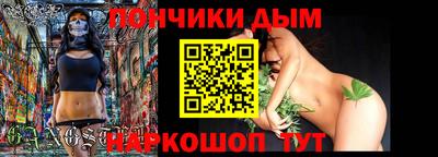 соль курить ск Абакан