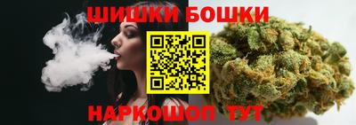 мяу мяу кристалл Новодвинск