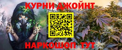соль курить ск Абакан