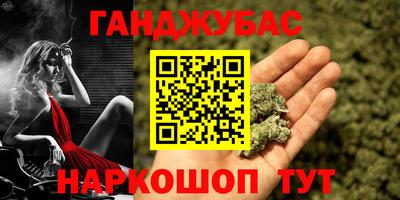 мяу мяу кристалл Новодвинск