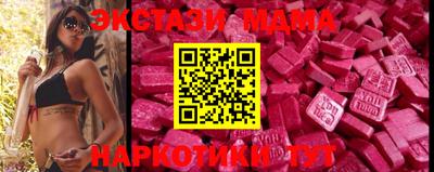 ALPHA-PVP Новокубанск