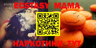 гашишное масло Тулун