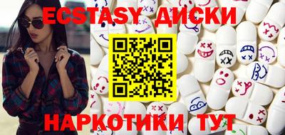 мескалин Азнакаево
