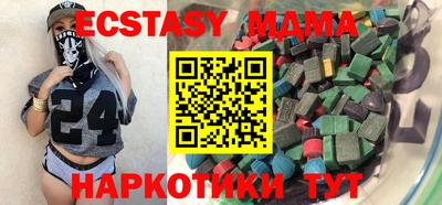 мескалин Азнакаево