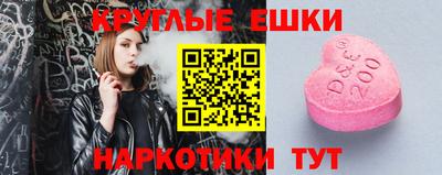 соль курить ск Абакан