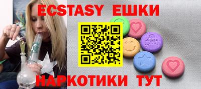 мяу мяу кристалл Новодвинск