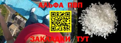 мескалин Азнакаево