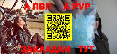 мескалин Азнакаево