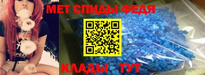 мяу мяу кристалл Новодвинск