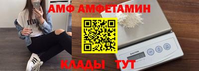 ALPHA-PVP Новокубанск