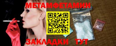 соль курить ск Абакан