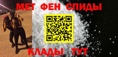 альфа пвп VHQ Новозыбков