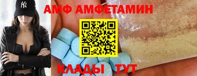 мескалин Азнакаево