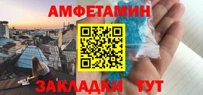 соль курить ск Абакан