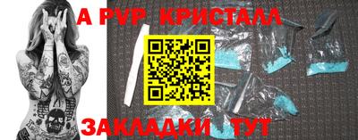 соль курить ск Абакан