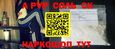 твердый Абинск