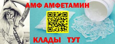 мяу мяу кристалл Новодвинск
