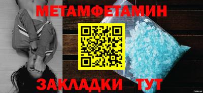 ALPHA-PVP Новокубанск