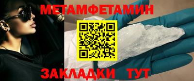 ALPHA-PVP Новокубанск