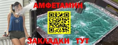 альфа пвп VHQ Новозыбков