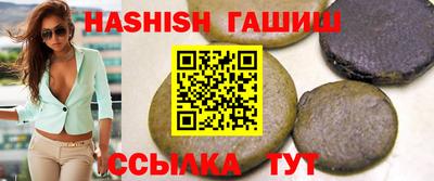 ALPHA-PVP Новокубанск