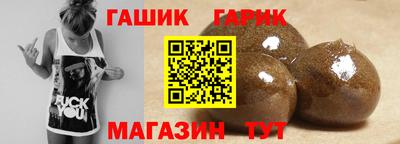 соль курить ск Абакан