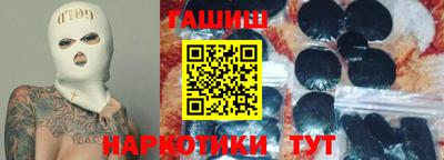 ALPHA-PVP Новокубанск