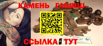 соль курить ск Абакан