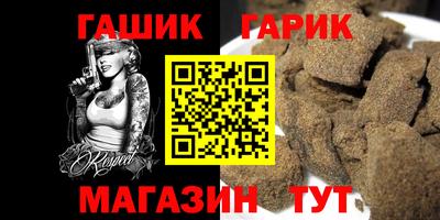 ALPHA-PVP Новокубанск