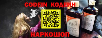 ALPHA-PVP Новокубанск