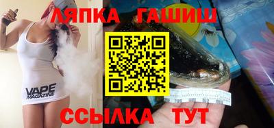 альфа пвп VHQ Новозыбков