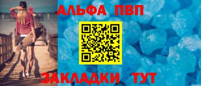 соль курить ск Абакан