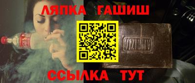 твердый Абинск