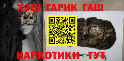 ALPHA-PVP Новокубанск