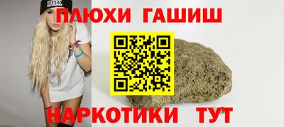 ALPHA-PVP Новокубанск