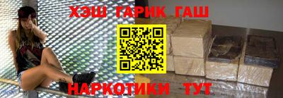 ALPHA-PVP Новокубанск