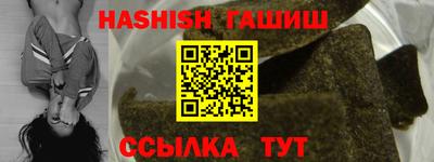 ALPHA-PVP Новокубанск