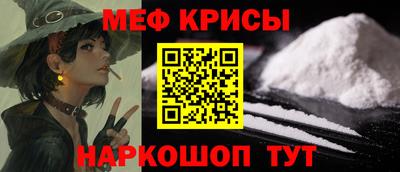 ALPHA-PVP Новокубанск