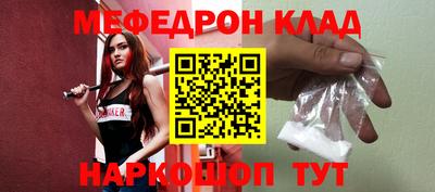 альфа пвп VHQ Новозыбков