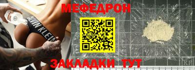 альфа пвп VHQ Новозыбков