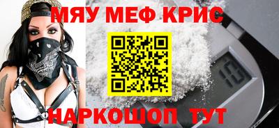 мескалин Азнакаево