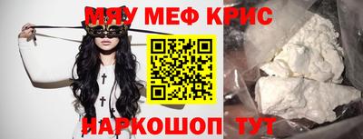 прущий лед Туймазы