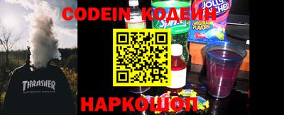 мяу мяу кристалл Новодвинск