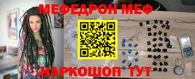 альфа пвп VHQ Новозыбков