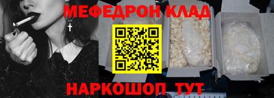соль курить ск Абакан