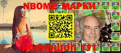 мескалин Азнакаево