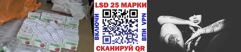 купить  цена  Похвистнево  ЛСД экстази ecstasy 