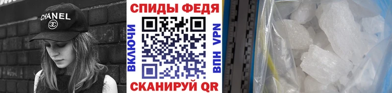 ссылка на мегу вход  Похвистнево  Метамфетамин винт  сколько стоит 